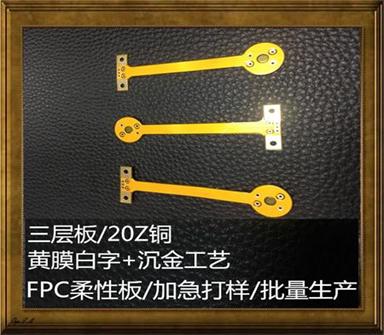 FPC掘金动力电池PACK应用