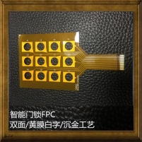 FPC排线的优缺点