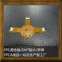 FPC阻抗板介绍