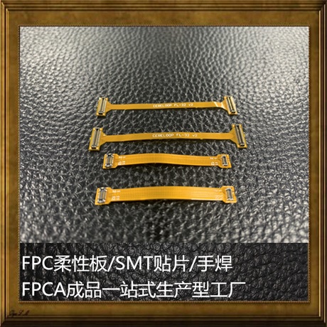 FPC线路板的优点