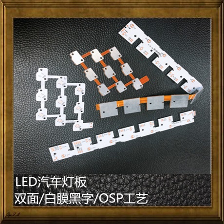 PCB软板当今电子产品发展的需要