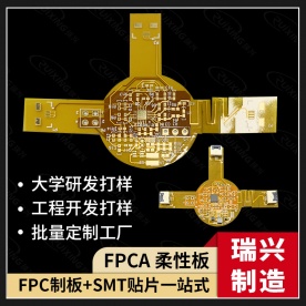 FPCA patch panels