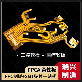 软排线板FPC