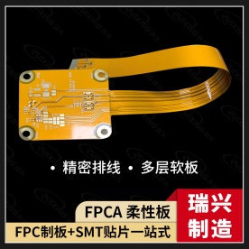 软排线板FPC