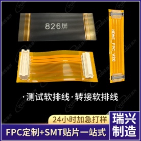 Soft line board FPC