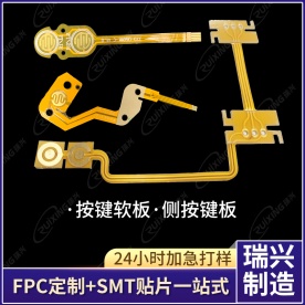 Soft line board FPC