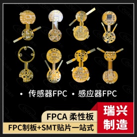 Single double-sided FPC