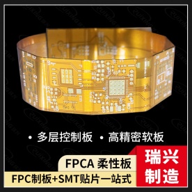 单面双面FPC