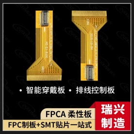 Single double-sided FPC