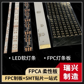 Single double-sided FPC