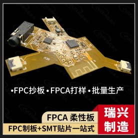 Single double-sided FPC