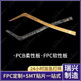 Single double-sided FPC