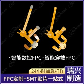 Single double-sided FPC