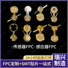 Single double-sided FPC