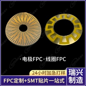 Single double-sided FPC