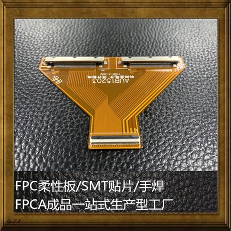 FPC软板好坏的判断