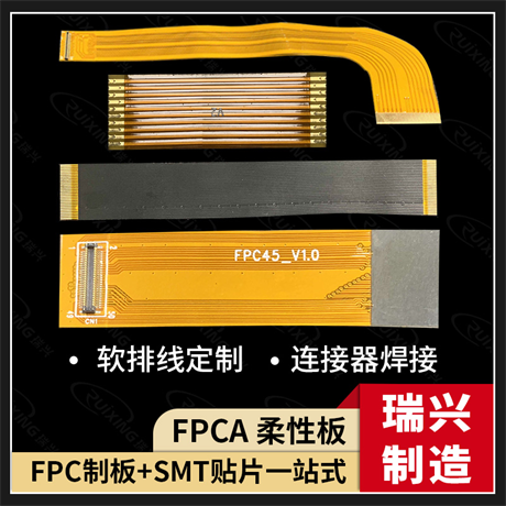 What is FPC flexible circuit board and what is PCB rigid circuit board?