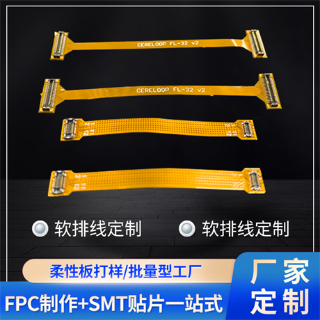 Introduction to FPC connector of FPC soft circuit board