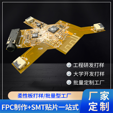 Explain FPC flexible board cable layout and its use!