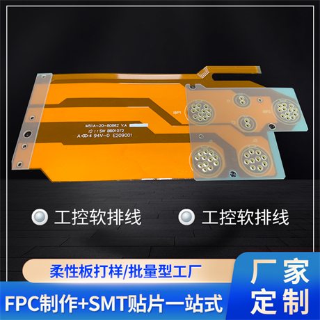Briefly describe the advantages of FPC flexible circuit board