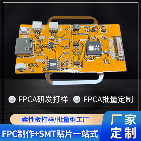 Discussion on welding method of FPC flexible cable