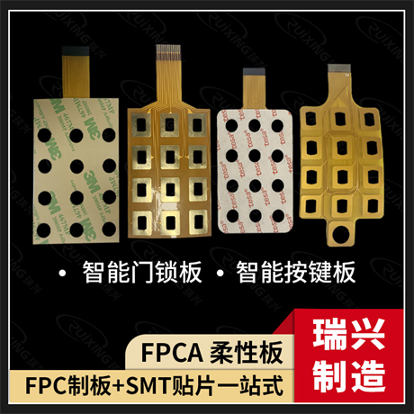 关于FPC柔性线路板压合溢胶产生原因分析