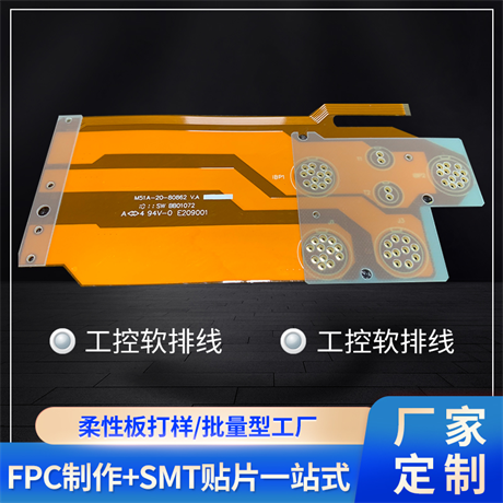 Inspection method for soft board wiring