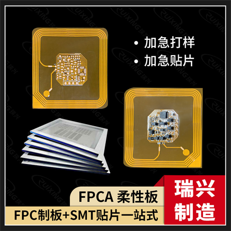 One click printing of flexible circuit boards