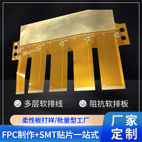 What is the difference between flexible circuit boards and rigid circuit boards?