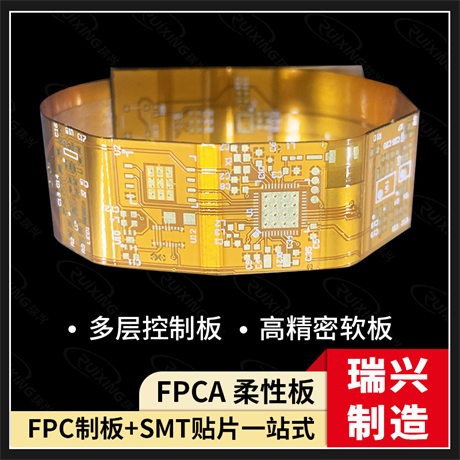 Application Advantages and Development Prospects of FPC Flexible Circuit Board