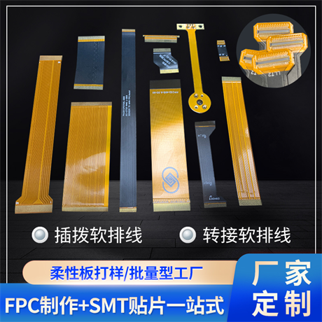 fpc管是什么管 fpc管有哪些优缺点